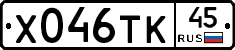 %D0%A5046%D0%A2%D0%9A45