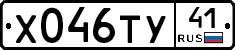 %D0%A5046%D0%A2%D0%A341