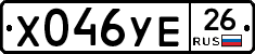 %D0%A5046%D0%A3%D0%9526