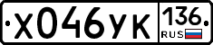 %D0%A5046%D0%A3%D0%9A136