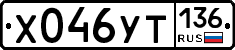 %D0%A5046%D0%A3%D0%A2136