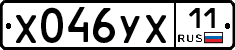 %D0%A5046%D0%A3%D0%A511
