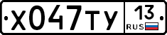 %D0%A5047%D0%A2%D0%A313