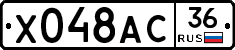 %D0%A5048%D0%90%D0%A136