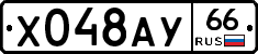 %D0%A5048%D0%90%D0%A366