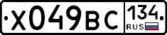 %D0%A5049%D0%92%D0%A1134