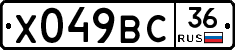 %D0%A5049%D0%92%D0%A136