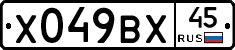 %D0%A5049%D0%92%D0%A545