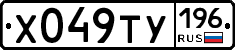 %D0%A5049%D0%A2%D0%A3196