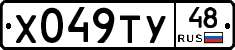 %D0%A5049%D0%A2%D0%A348