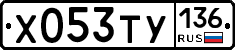 %D0%A5053%D0%A2%D0%A3136