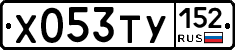 %D0%A5053%D0%A2%D0%A3152