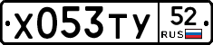 %D0%A5053%D0%A2%D0%A352