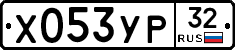 %D0%A5053%D0%A3%D0%A032