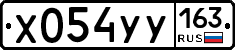 %D0%A5054%D0%A3%D0%A3163
