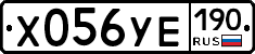 %D0%A5056%D0%A3%D0%95190