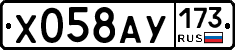 %D0%A5058%D0%90%D0%A3173