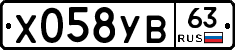 %D0%A5058%D0%A3%D0%9263
