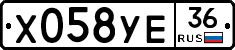 %D0%A5058%D0%A3%D0%9536