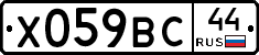 %D0%A5059%D0%92%D0%A144
