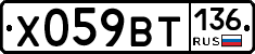 %D0%A5059%D0%92%D0%A2136