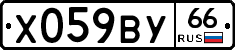 %D0%A5059%D0%92%D0%A366