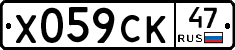 %D0%A5059%D0%A1%D0%9A47