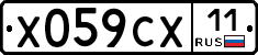 %D0%A5059%D0%A1%D0%A511