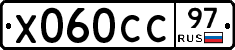 %D0%A5060%D0%A1%D0%A197