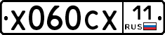 %D0%A5060%D0%A1%D0%A511