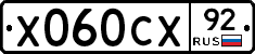 %D0%A5060%D0%A1%D0%A592