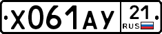 %D0%A5061%D0%90%D0%A321