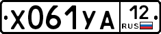 %D0%A5061%D0%A3%D0%9012