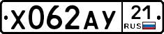 %D0%A5062%D0%90%D0%A321