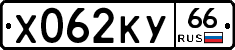 %D0%A5062%D0%9A%D0%A366