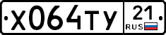 %D0%A5064%D0%A2%D0%A321