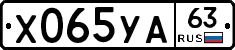 %D0%A5065%D0%A3%D0%9063