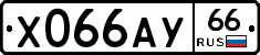 %D0%A5066%D0%90%D0%A366