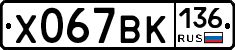 %D0%A5067%D0%92%D0%9A136