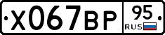 %D0%A5067%D0%92%D0%A095