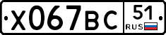 %D0%A5067%D0%92%D0%A151