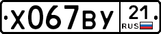 %D0%A5067%D0%92%D0%A321