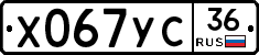 %D0%A5067%D0%A3%D0%A136