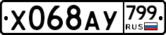 %D0%A5068%D0%90%D0%A3799