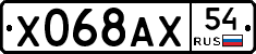 %D0%A5068%D0%90%D0%A554