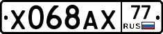 %D0%A5068%D0%90%D0%A577