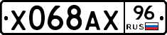 %D0%A5068%D0%90%D0%A596