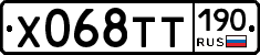 %D0%A5068%D0%A2%D0%A2190