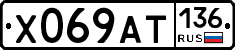 %D0%A5069%D0%90%D0%A2136