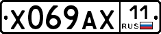 %D0%A5069%D0%90%D0%A511